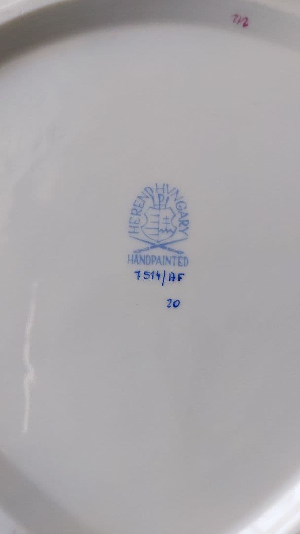 ヴィンテージ　ヘレンド　アポニー【インドの花】