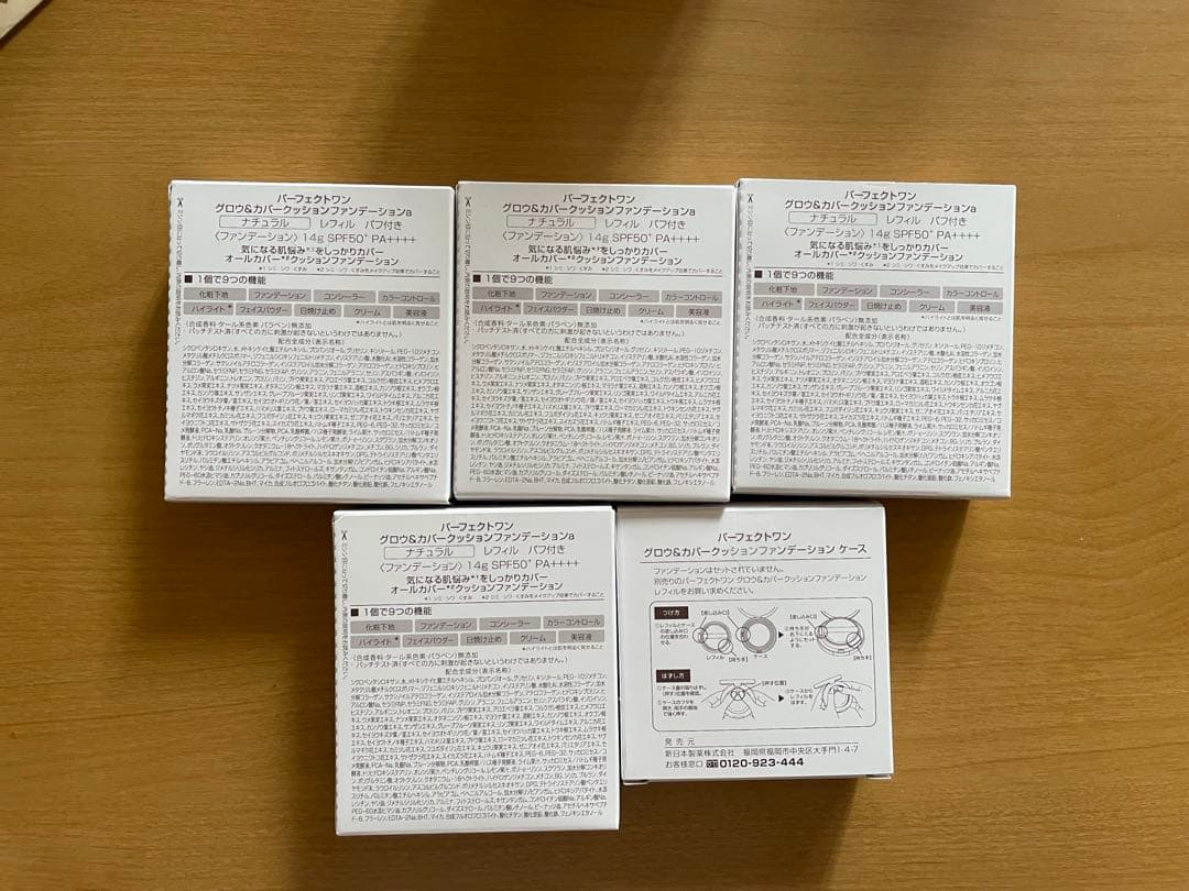 パーフェクトワングロウ＆カバー クッションファンデーションレフィル4個ケース1個