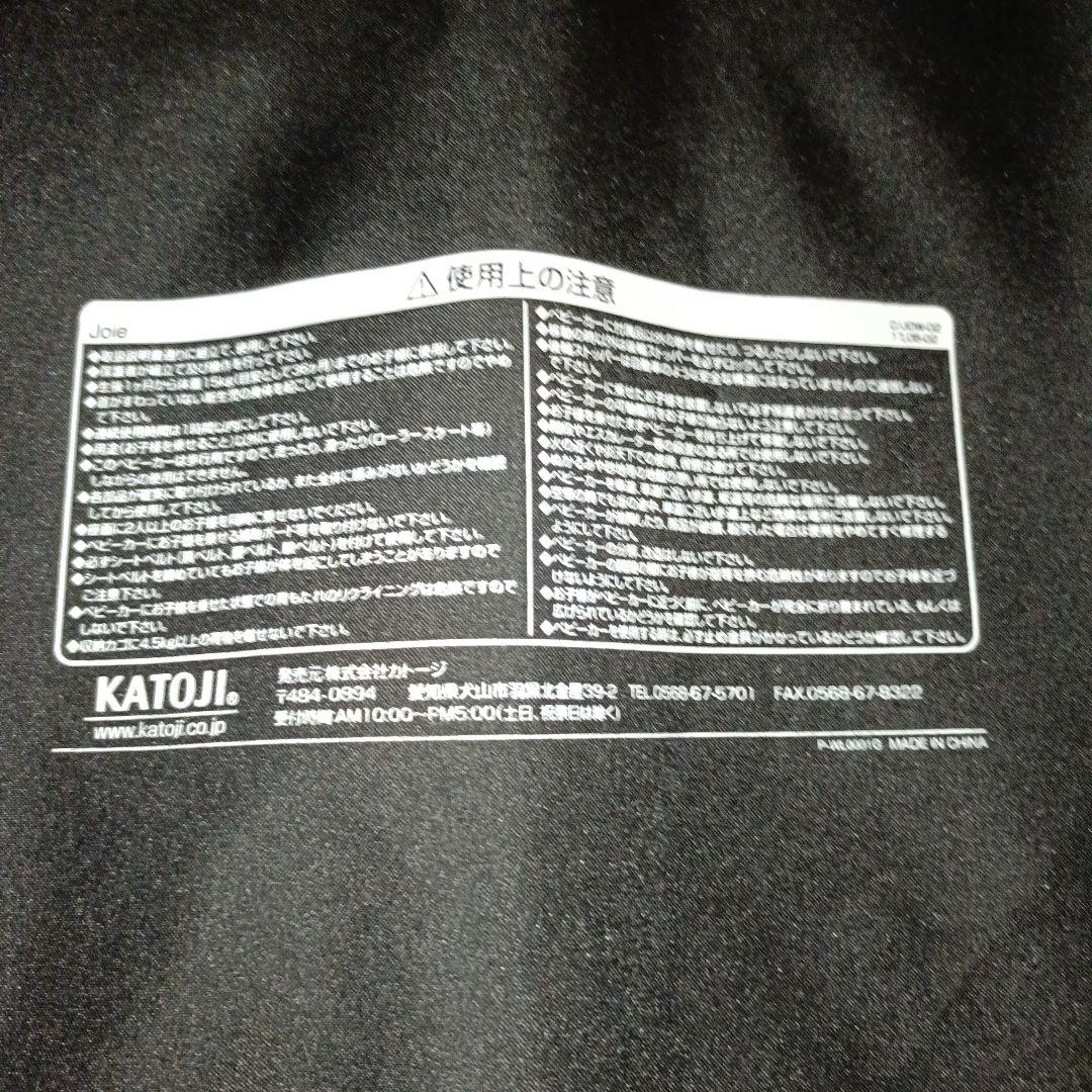 【極美品】Joie ベビーカー スマバギ・メッシュ 両対面式ベビーカー 軽量