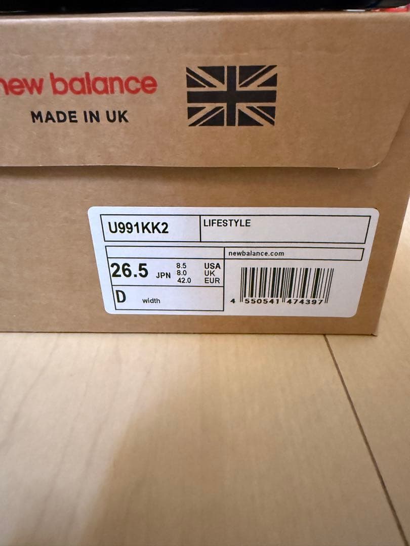 New Balance 991 ブラック 26.5cm D