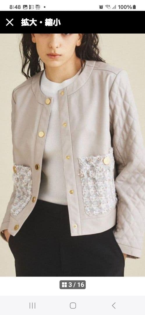 グレースコンチネンタルレザー36