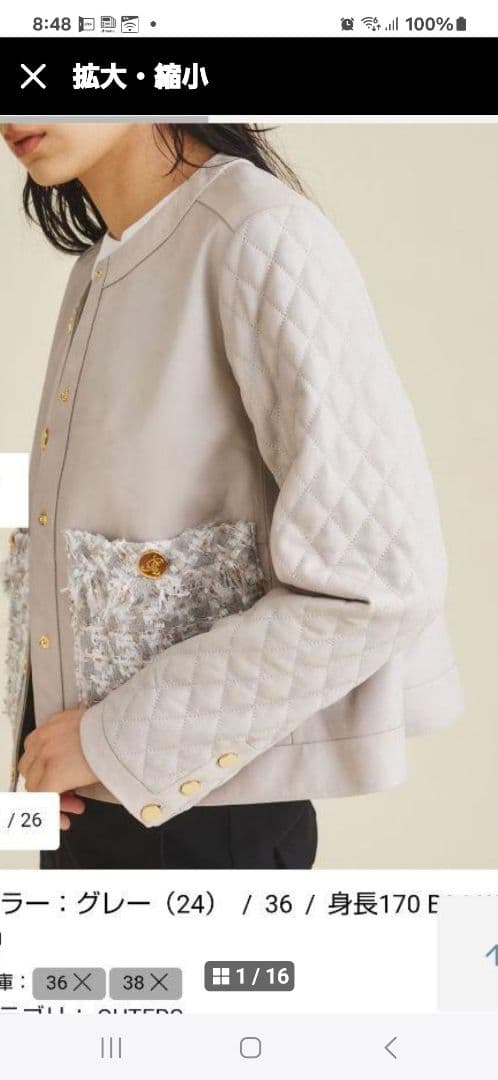 グレースコンチネンタルレザー36