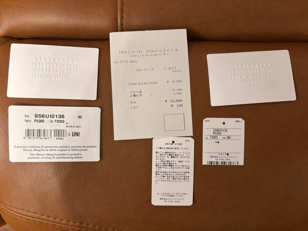 Maison Margiela レザー 三つ折り財布