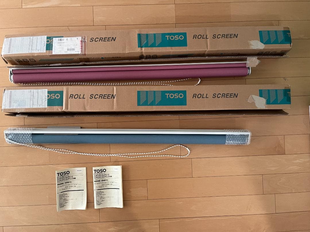 ロールスクリーン マゼンタとターコイズ 幅130cm 丈153cmワンタッチ