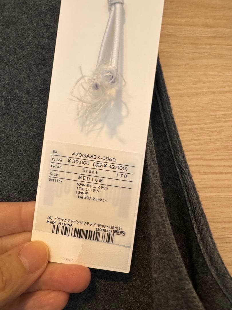 nagonstans オールインワン　ENFOLD