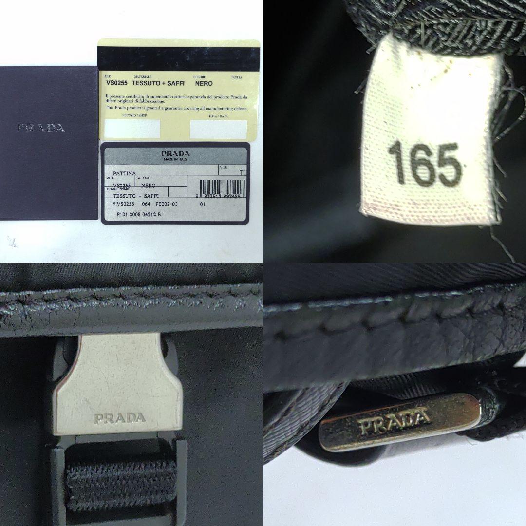 プラダ メッセンジャーバッグ サフィアーノレザー×ナイロン A4可 黒