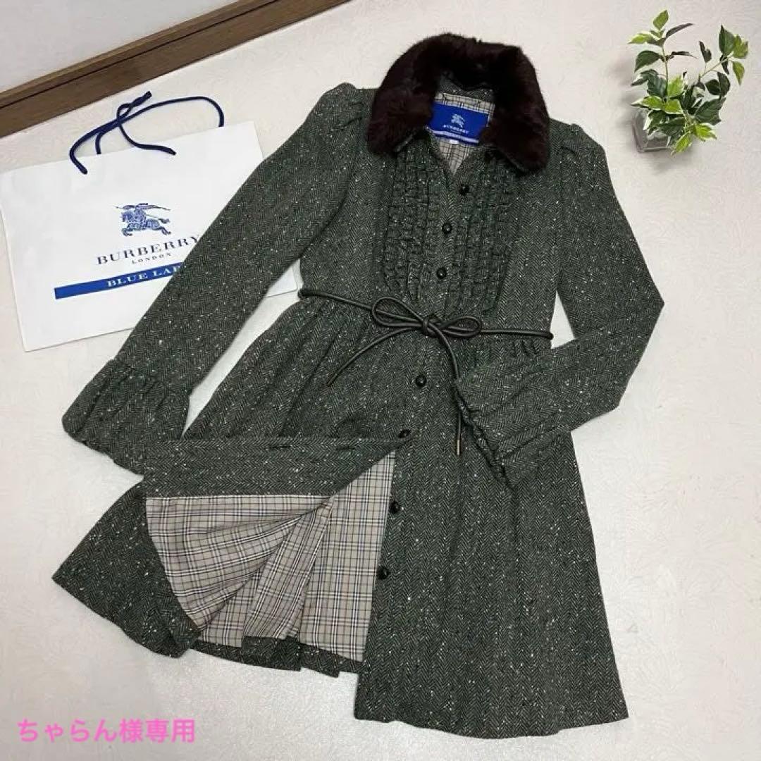 ちゃらん様 バーバリーブルーレーベルフリルツイードコート美シルエットラビット38