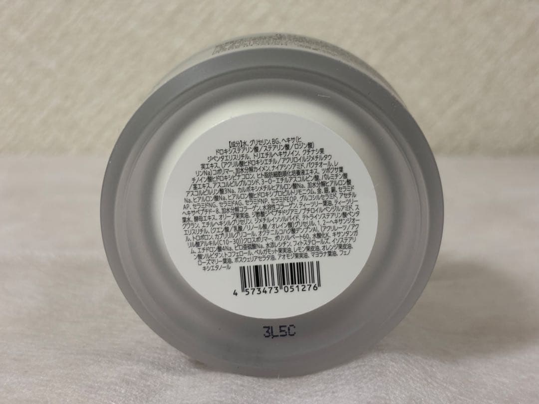 【新品未使用】lujo ルジョーヒアロニードルクリーム　3個セット