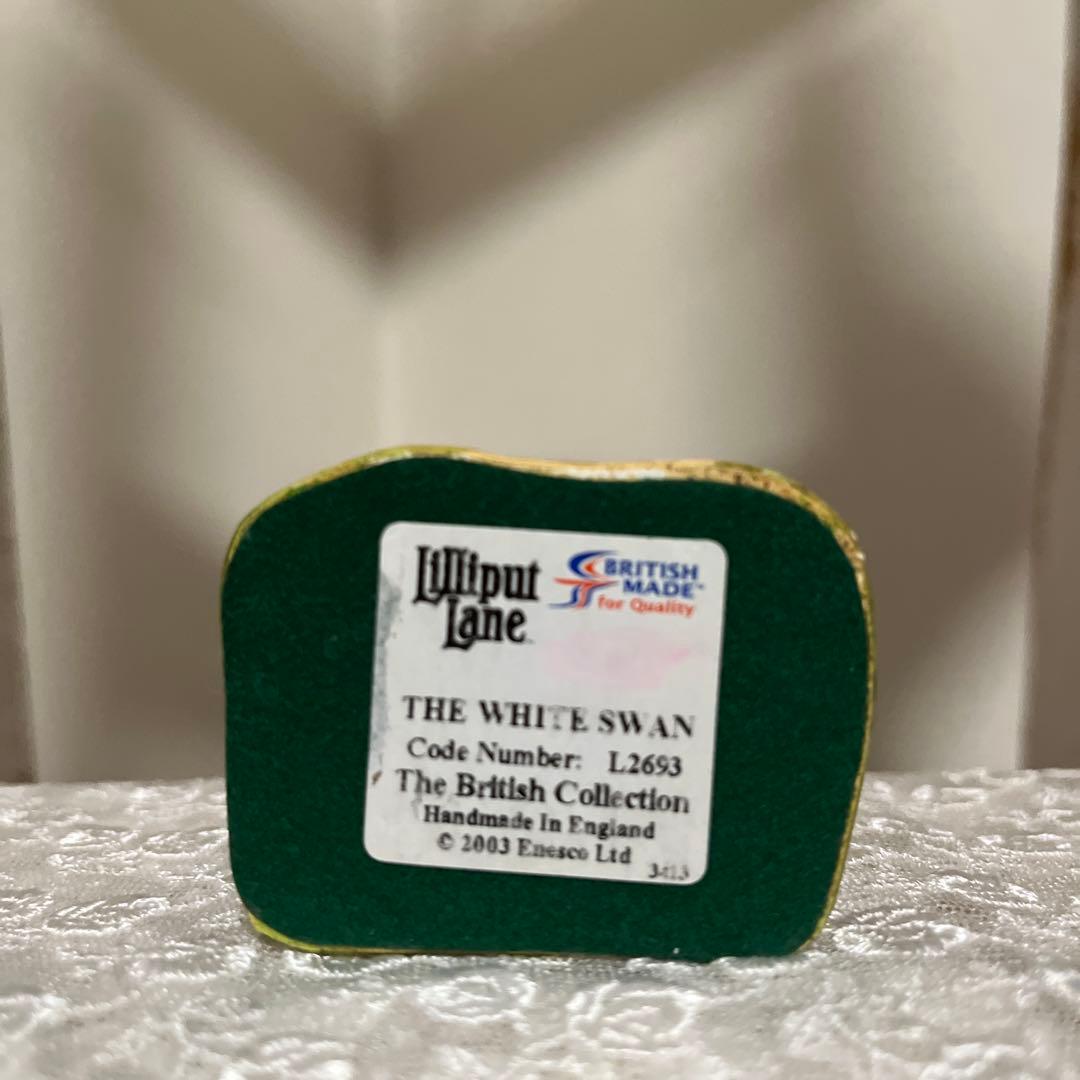 リリパットレーンTHE WHITE SWAN