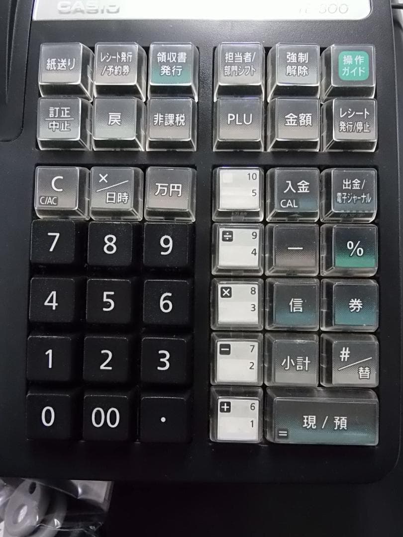 人気の黒1129店名設定無料カシオ１０部門TE-300 インボイスレジスター