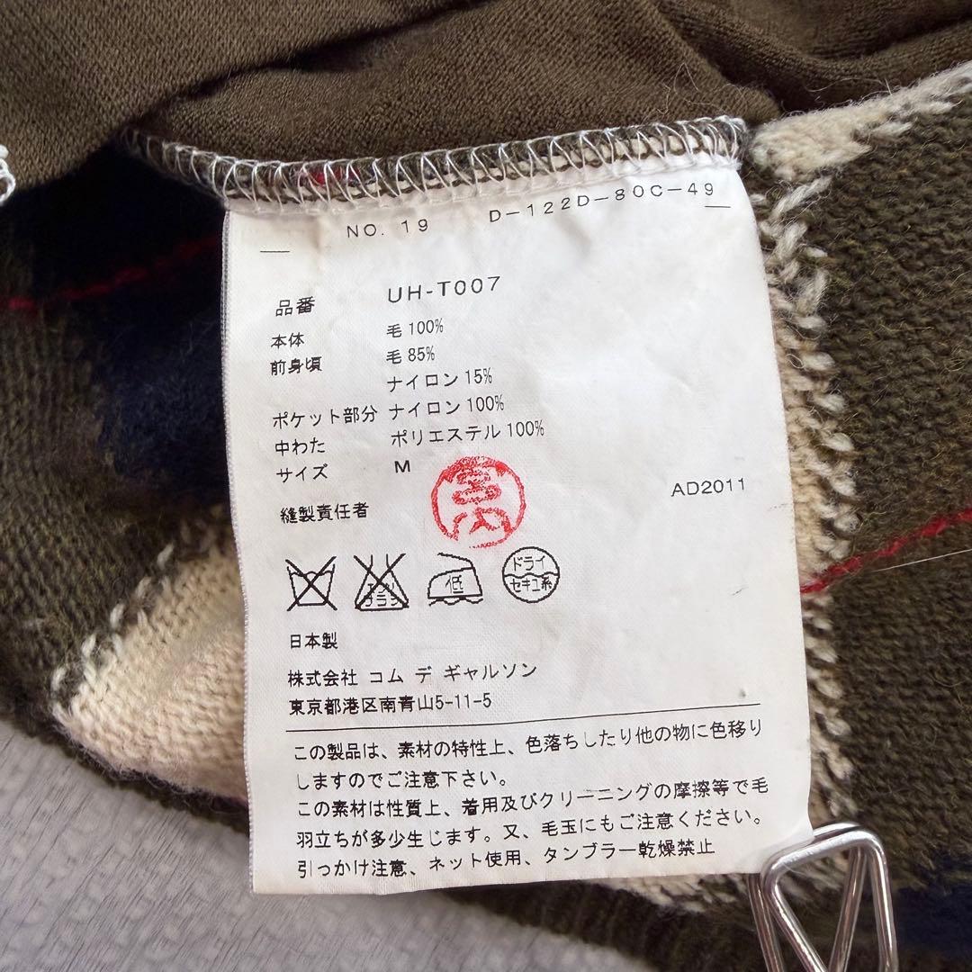 ジュンヤワタナベ アーガイル ニットパーカー ウール カーキ フロントポケット