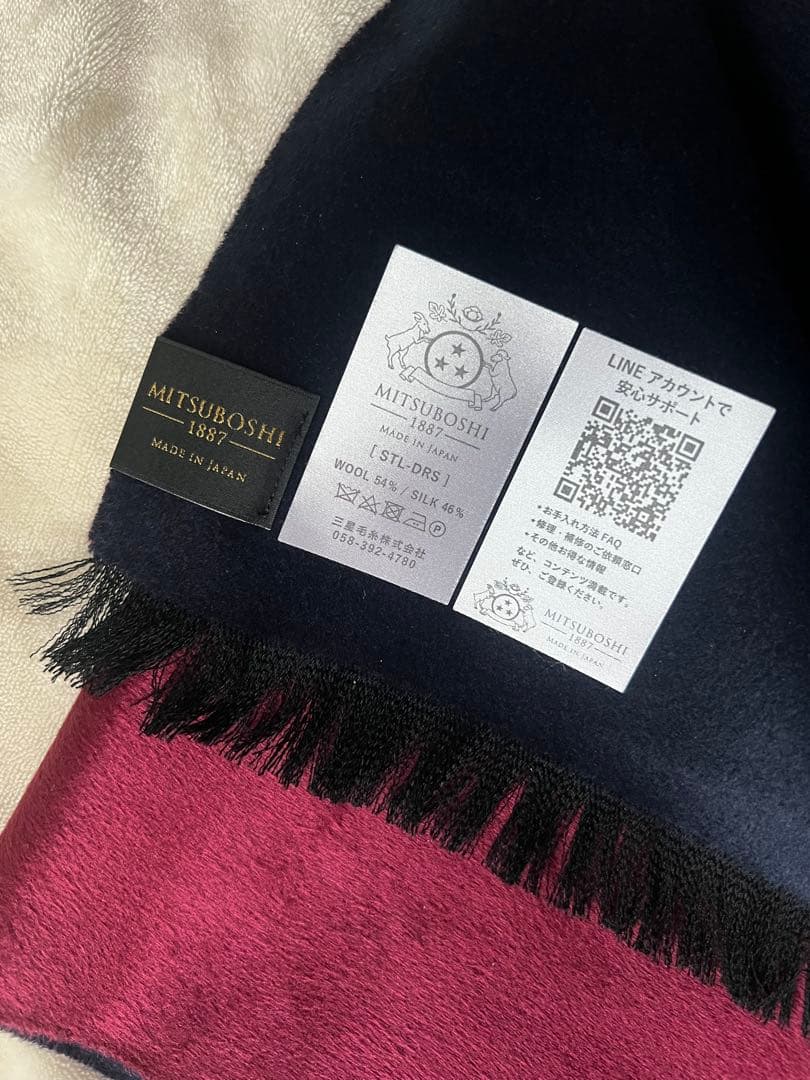 MITSUBOSHI 1887 ダブルリッチシルクウールストール