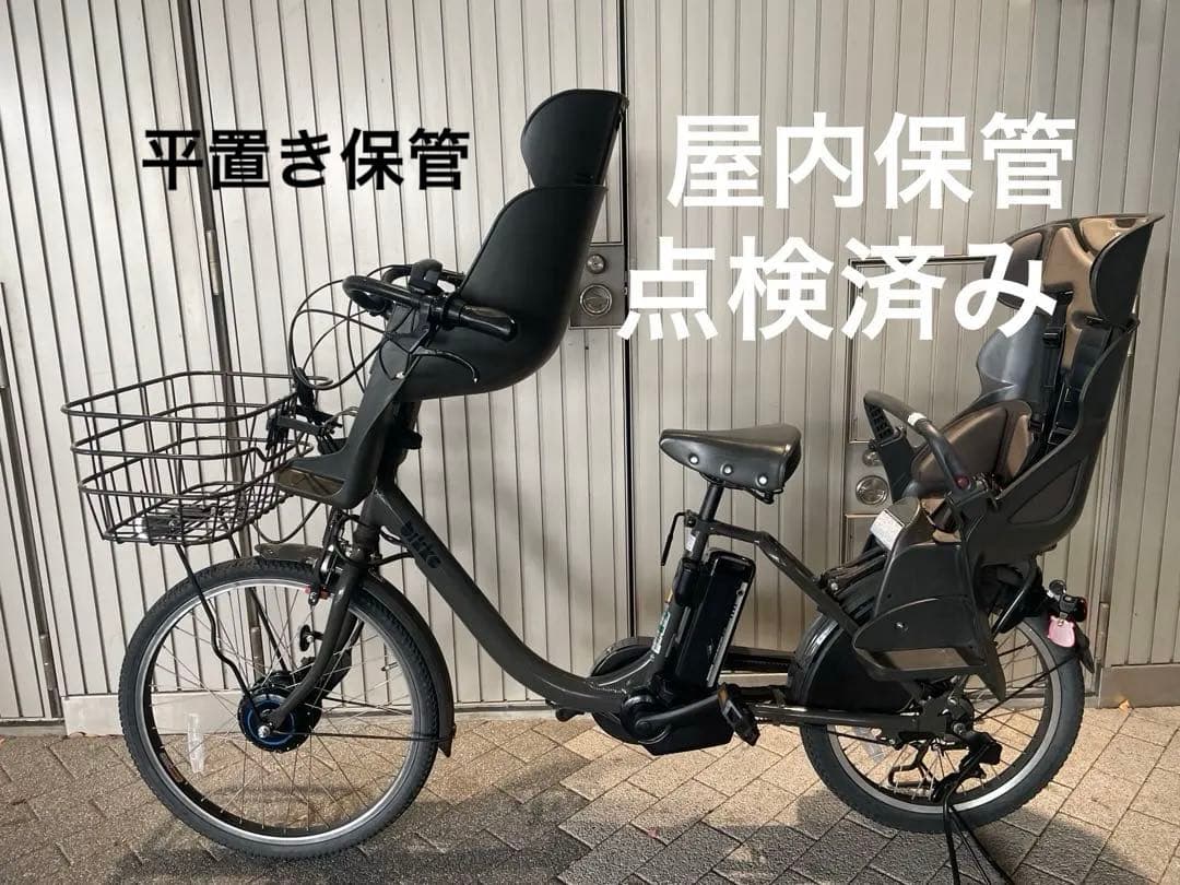 【直接引き渡し】中央区　点検ずみ　ビッケモブ　Bikke 三人乗せ