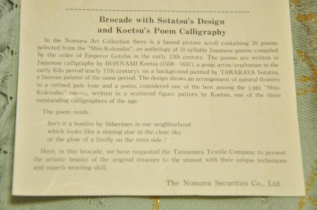 野村証券　60周年　ラグ　龍村美術織物　「宗達草花下絵光悦筆和歌錦」 レア　希少