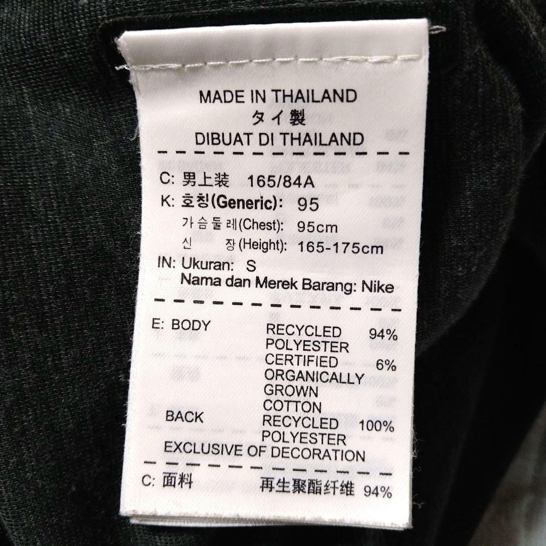 【希少】NIKE ブラジル代表 2014 ユニフォーム 10番 ネイマール