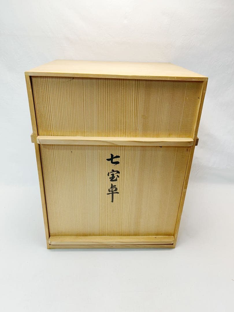 ほぼ未使用 茶道具 南斎造 青貝象嵌 2段式 七宝卓 裏千家 共箱