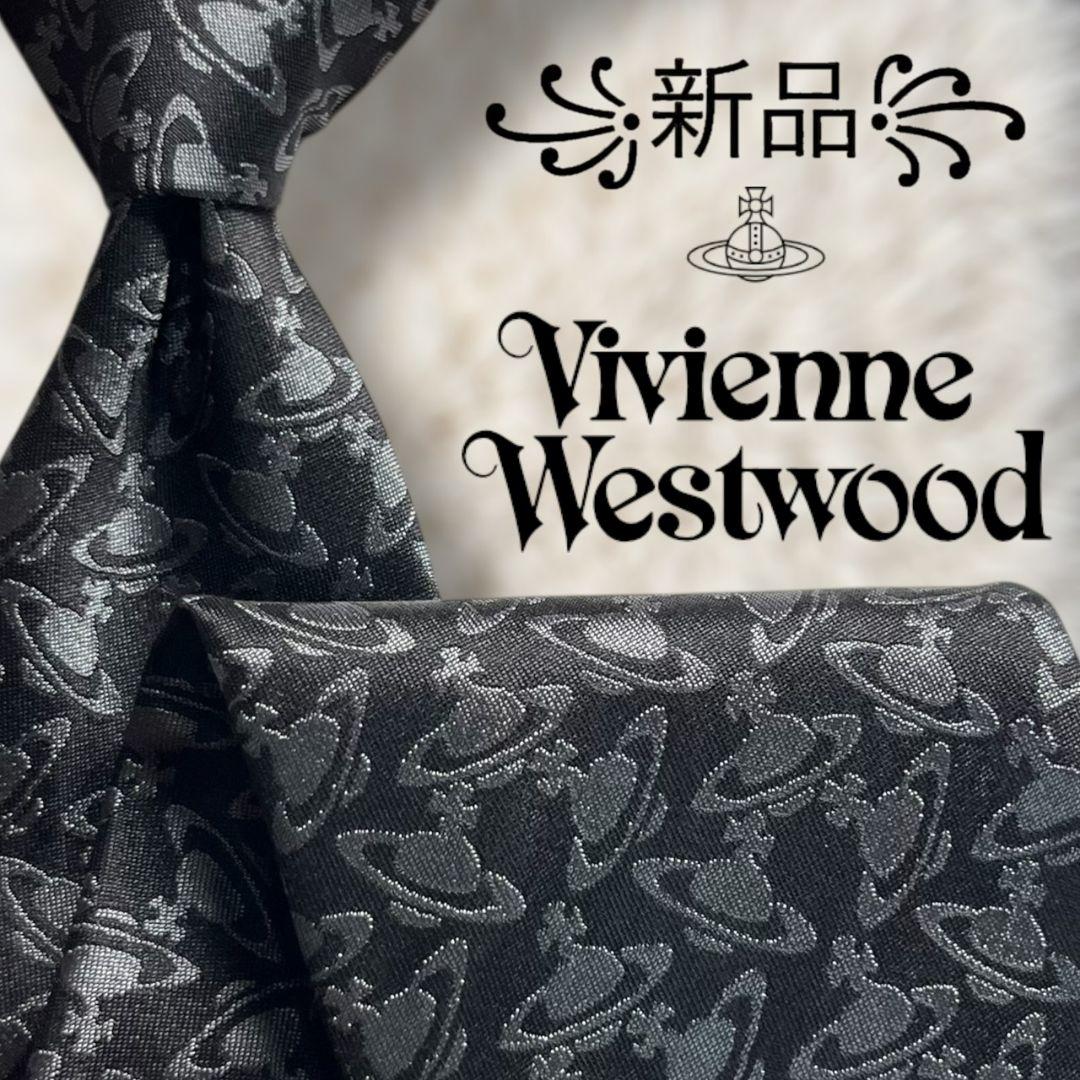 【新品✨】ヴィヴィアンウエストウッド 総オーブ柄 シルバー ブラック ジャガード
