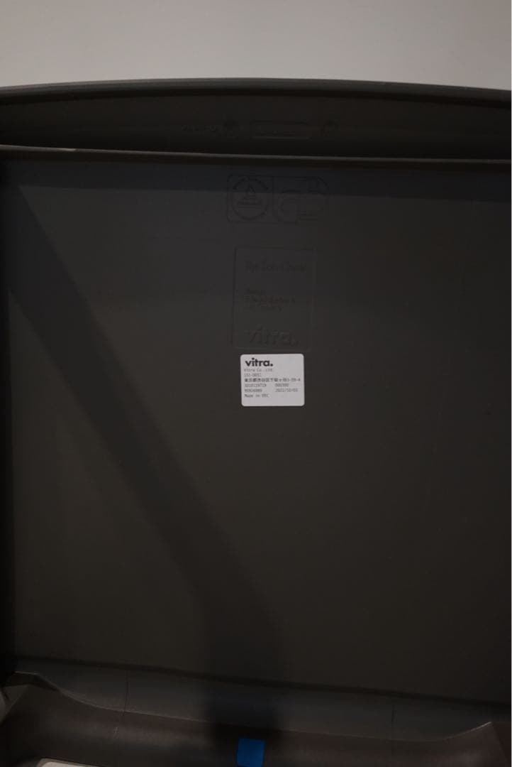 Vitra ヴィトラ Tipton ティプトン チェア ブルー　1脚