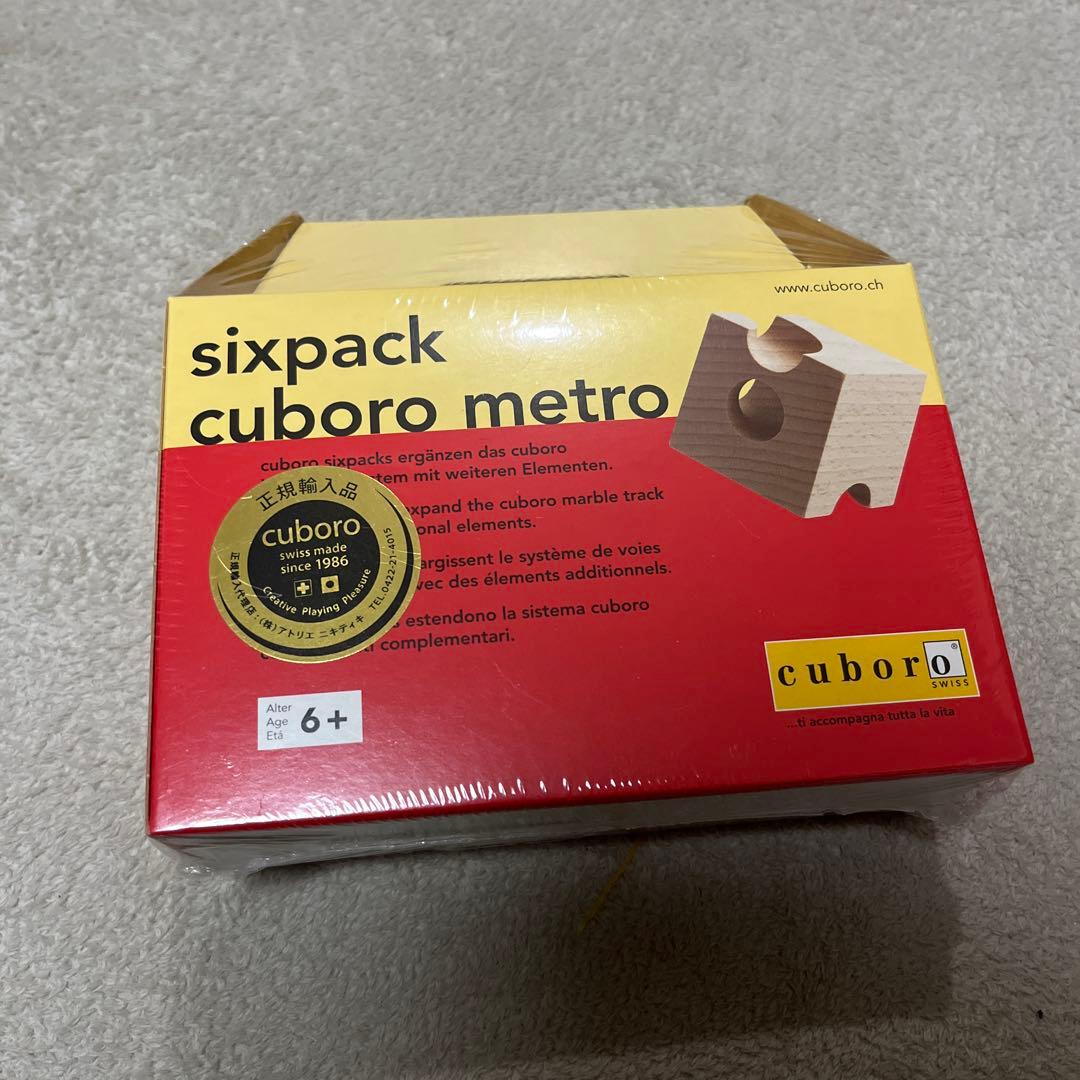 知育玩具 cuboro sixpack cuboro metro