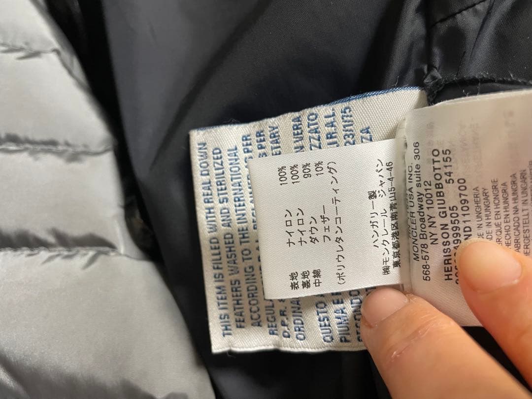MONCLER グレー ダウンジャケット ロング丈　サイズ00
