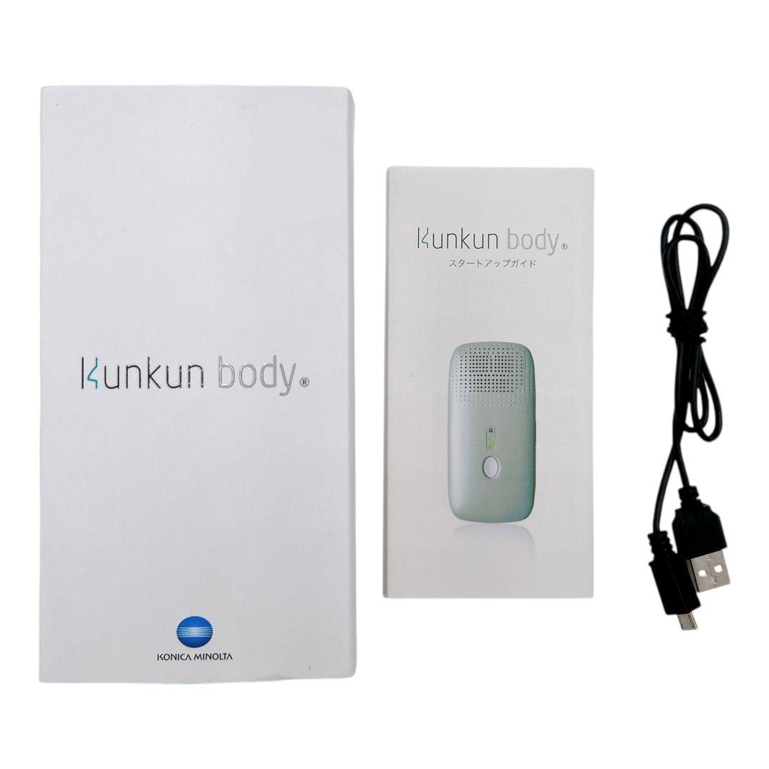 【極美品】 Kunkun body 体臭測定器 ワキガ 足の臭い クンクン