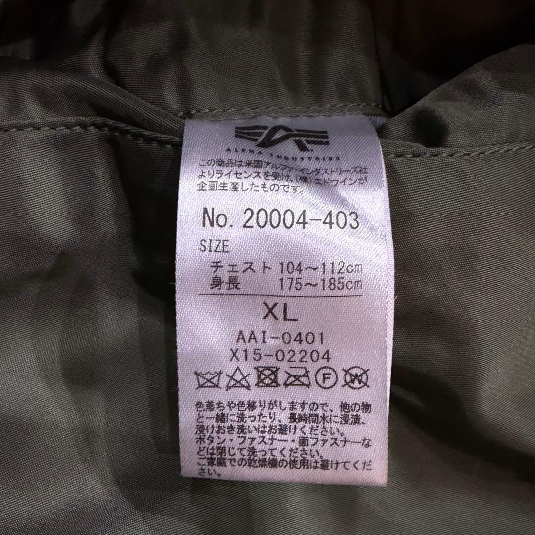 1983　アルファインダストリーズ　MA-1フライトジャケット　XL