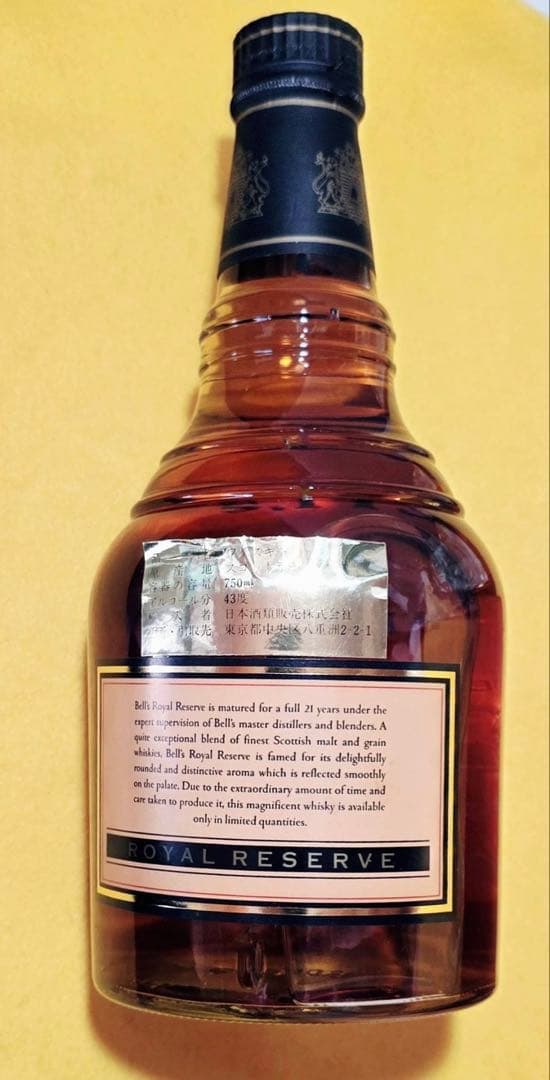 80sBELLSベルロイヤルリザーブ 21年スコッチウイスキーギフトボックス箱付