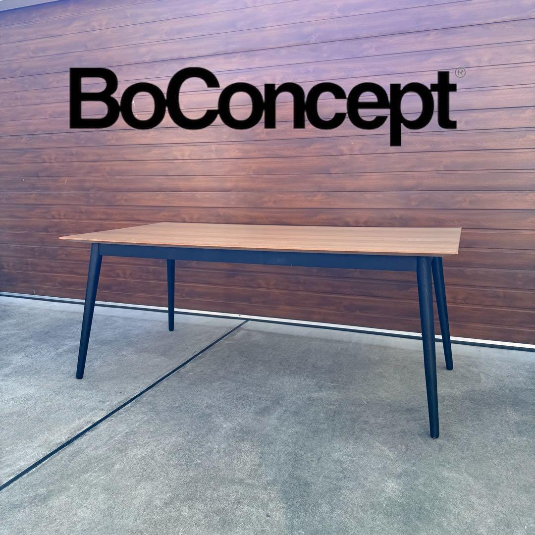 廃盤 BoConcept milano ダイニングテーブル 購入価格28万