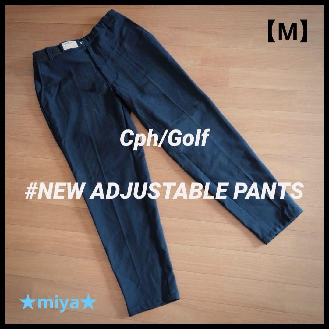 Cph/Golf / NEW ADJUSTABLE PANTS / ゴルフパンツ