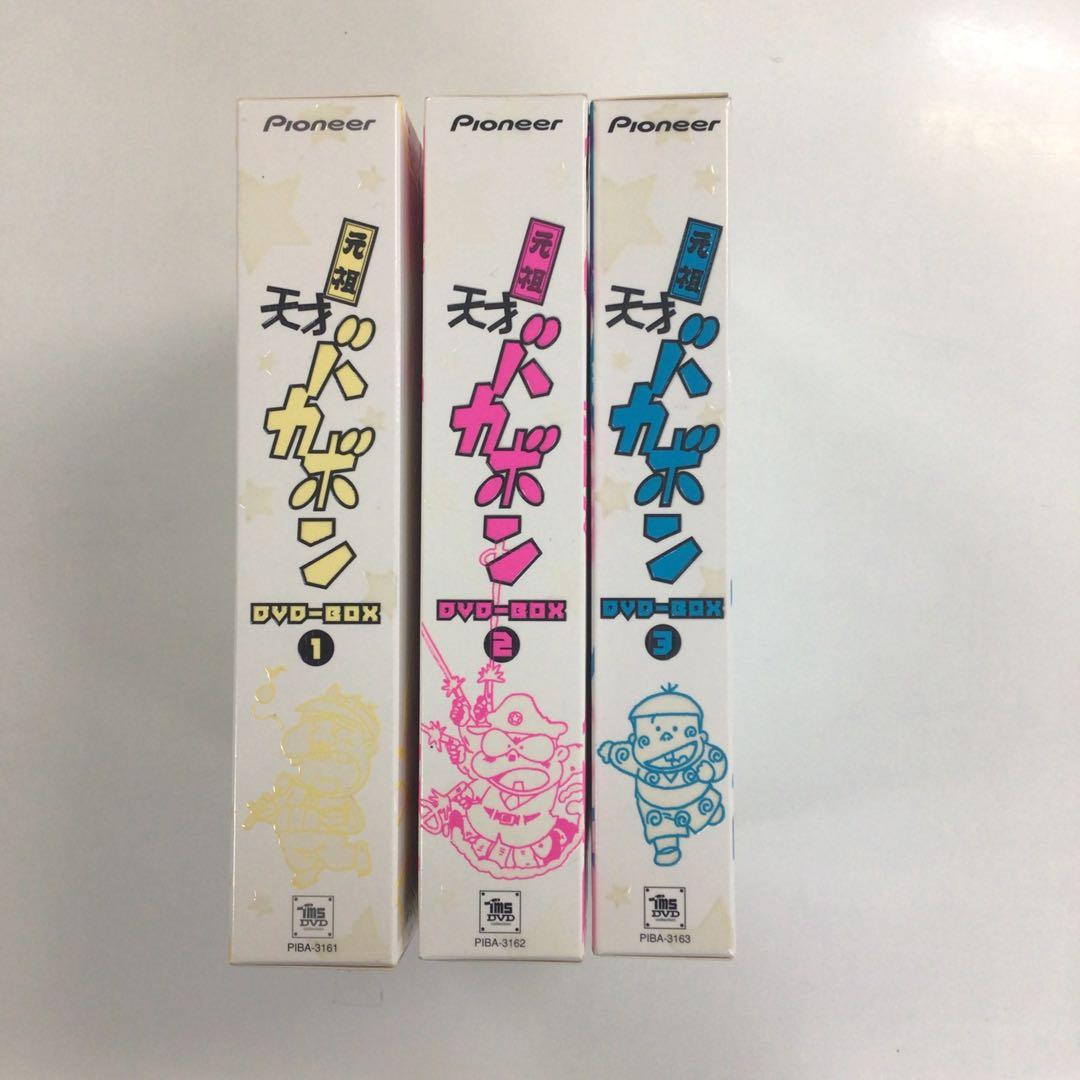 DVD まとめ 元祖 天才バカボン DVD BOX 1～3【動作確認済み】