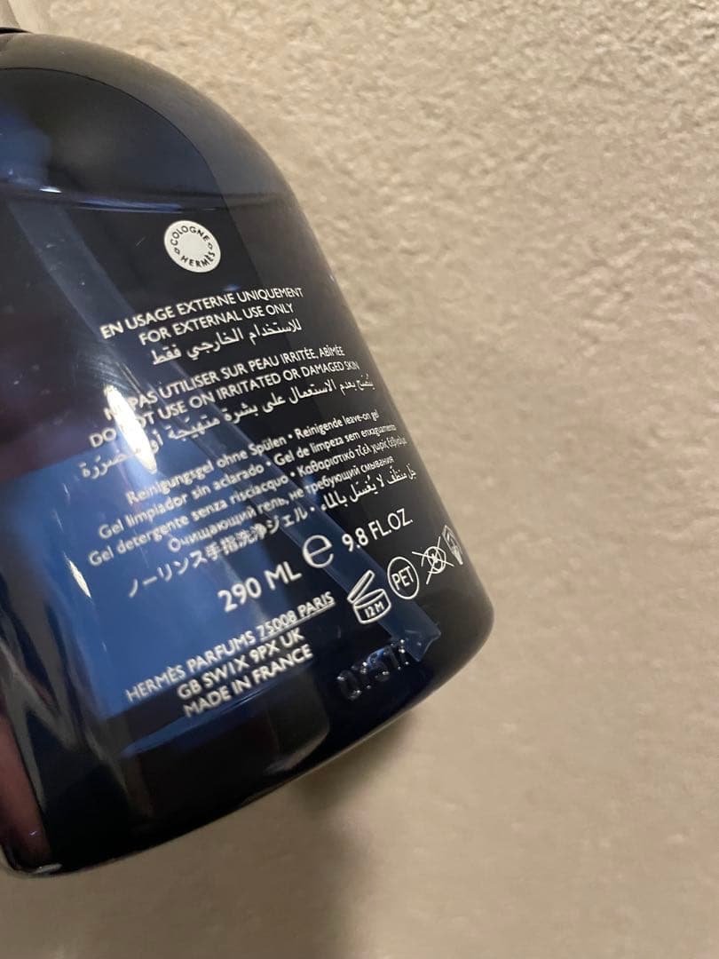 2点セット☆HERMES オー ドゥ シトロン ノワール定価計21120円