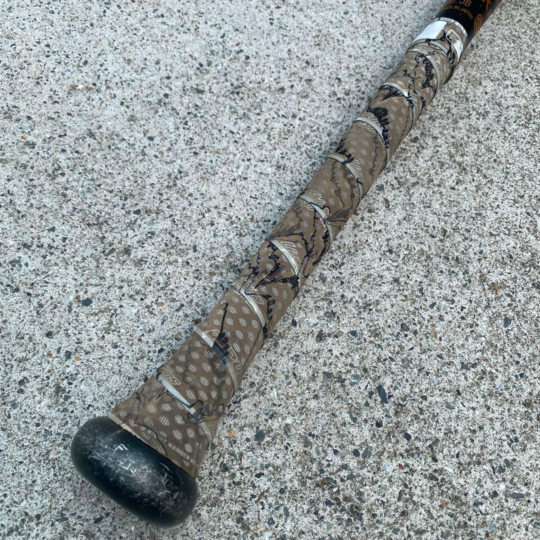 SSK SKYBEAT 31K X220 中学生用硬式バット 84cm