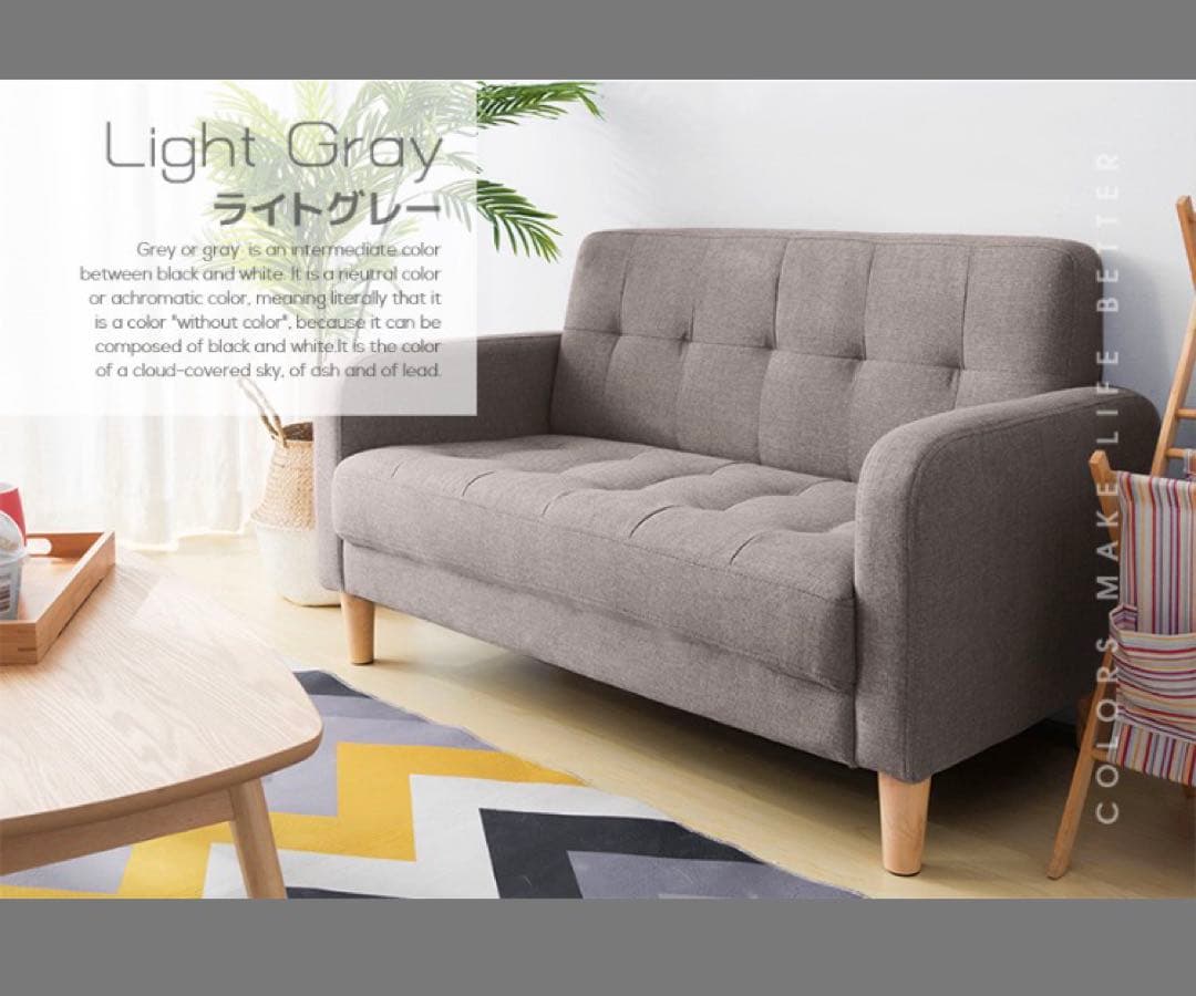 新品　ソファ　リビングソファ　フロアソファ　ローソファ　ライトグレー