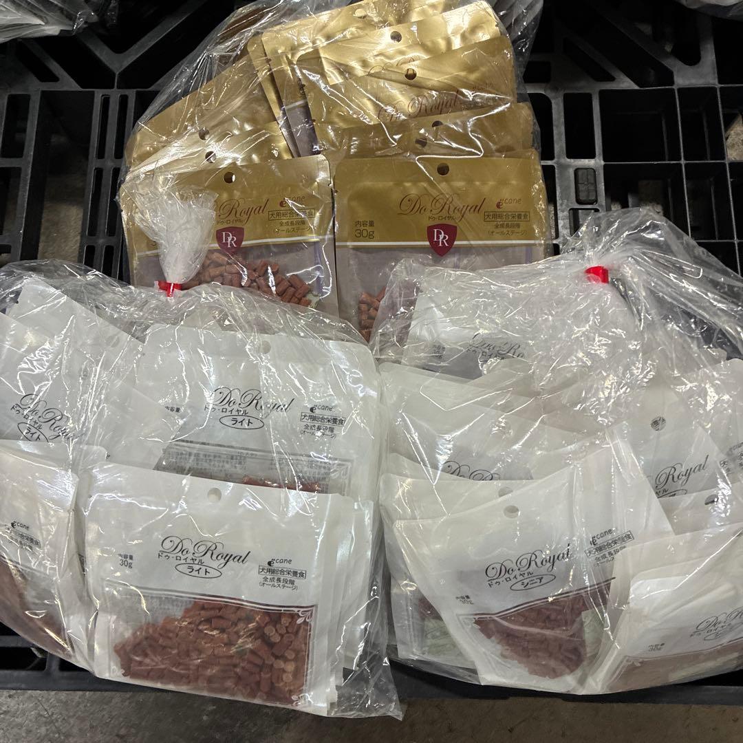 ドゥロイヤル 3種セット　2700g