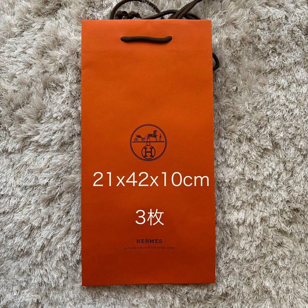 エルメス　紙袋　合計46枚　各種サイズまとめ売り　ショッパー