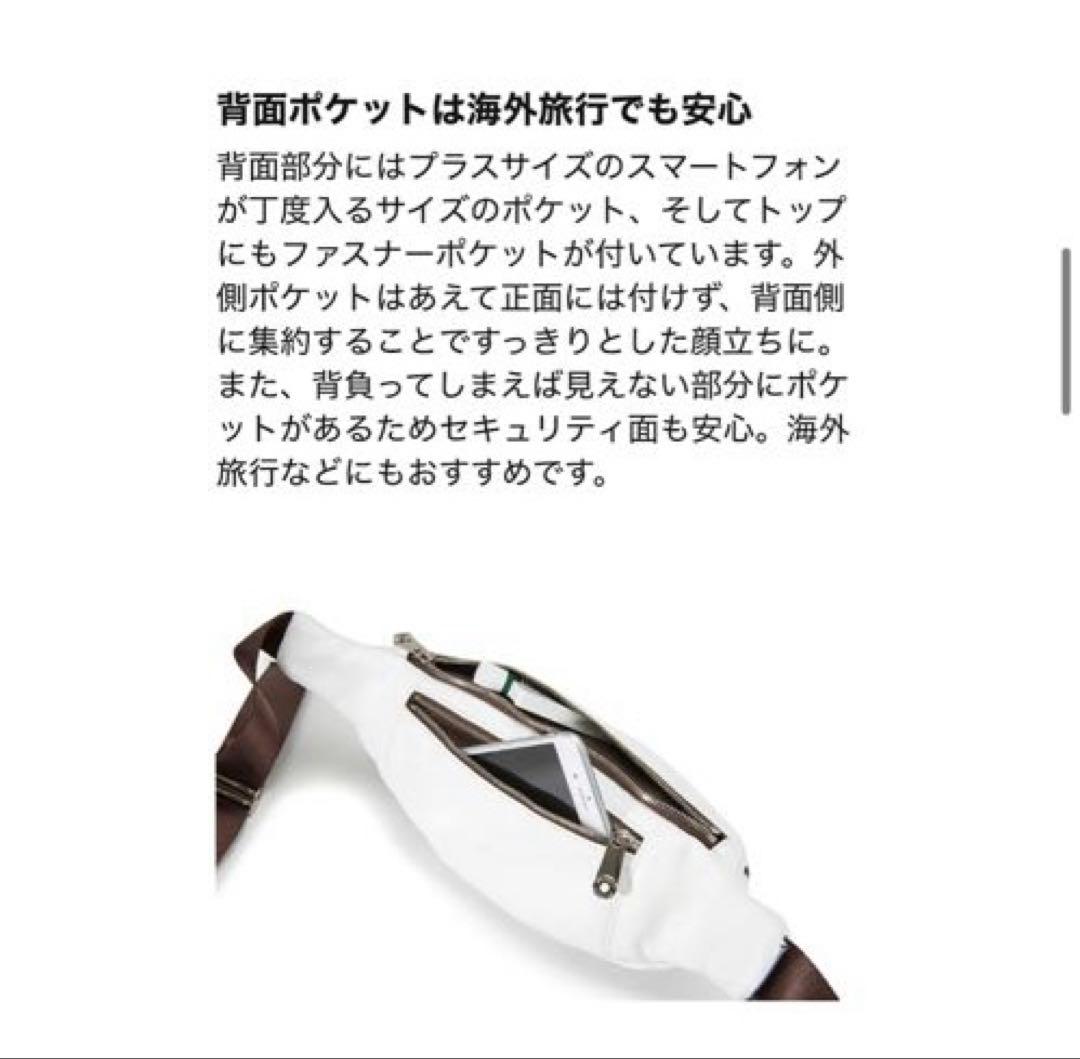 完売品☆クリーザンcreezan☆ジェッターバムバッグ☆豊岡鞄☆ボディバッグ