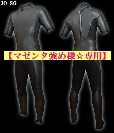 【マゼンタ強め様☆専用】日本製★シーガル 3×2mm/バックジップ