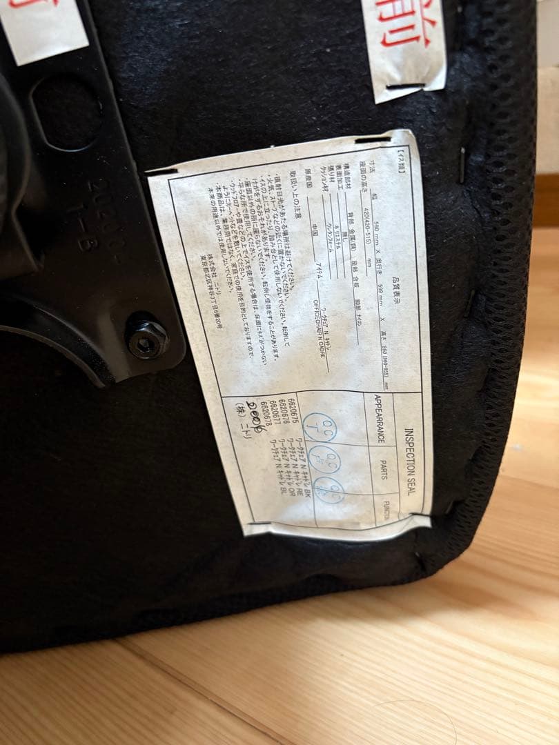 ニトリ ロフトベッド ワークチェア付き