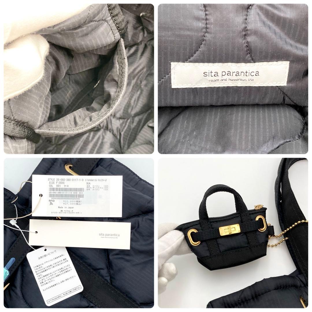 JKayO✨シータパランティカ トートバッグ 黒ナイロン ターンロック