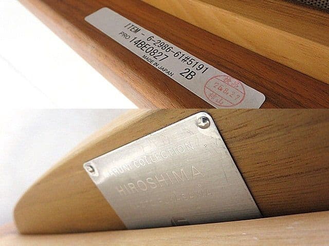 Y*o様 マルニ木工「ヒロシマ」 　ウォールナット無垢材/本革シートアームチェア