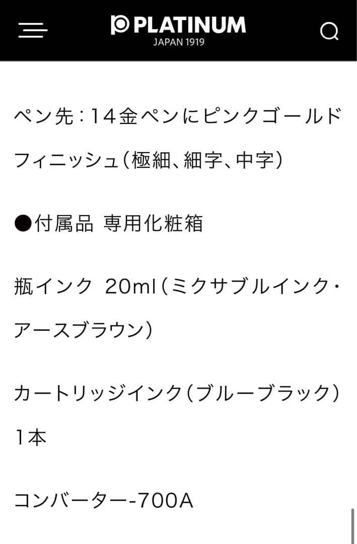 未使用　世界2000本限定　シェイプ・オブ・ハート　ブルーバード　万年筆　完品