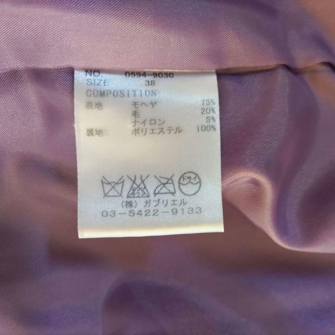Gabriel ガブリエル モヘアウールダッフルコート 紫系 サイズ38