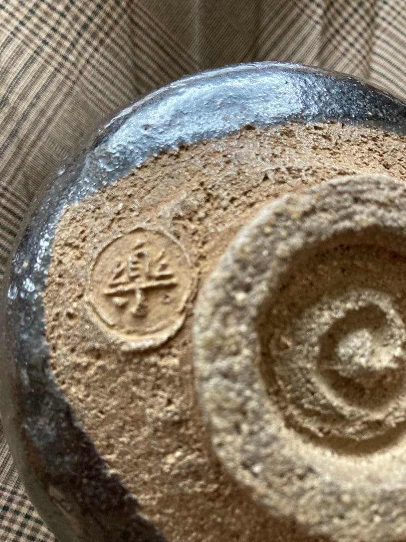 黒楽焼　了入？　にゅう有り