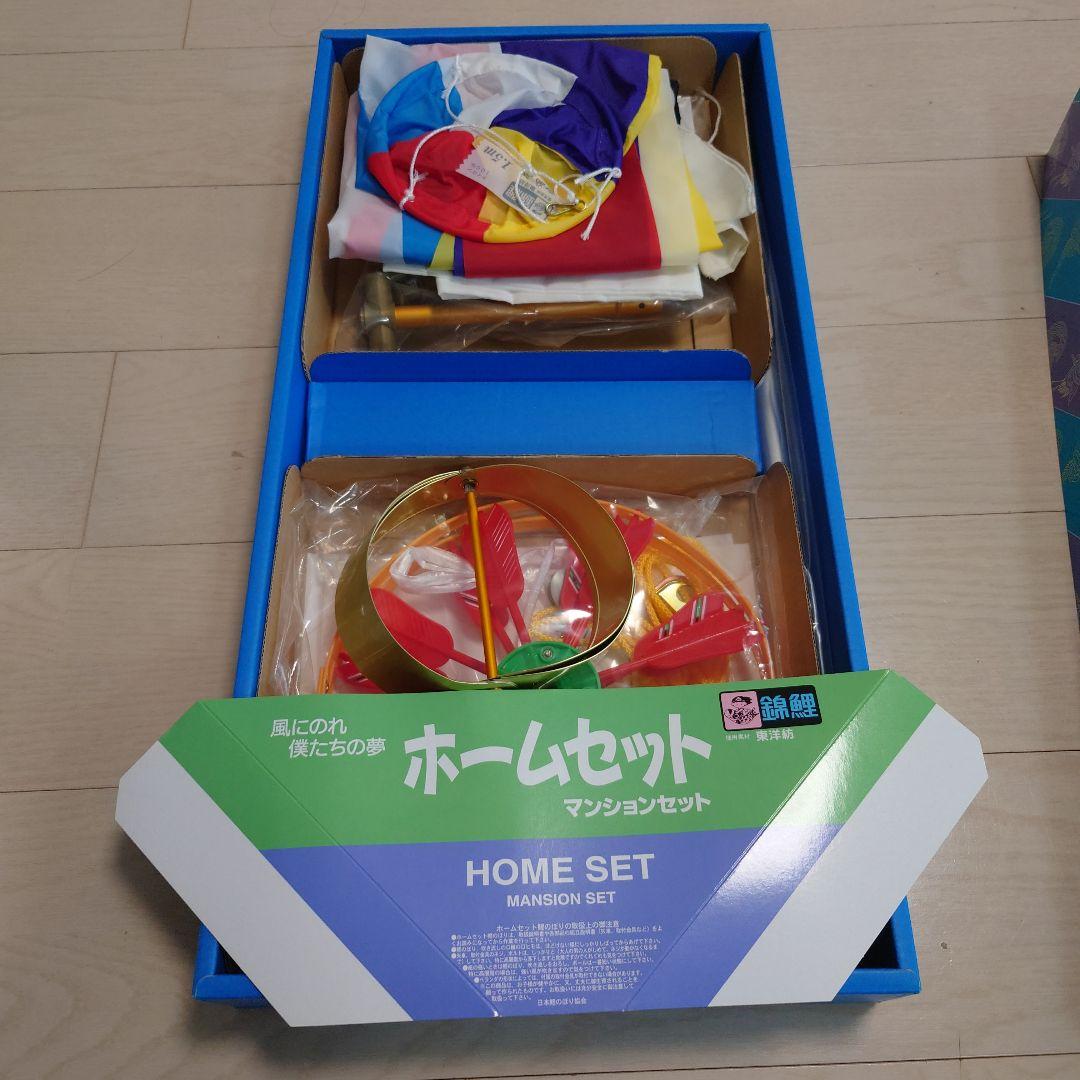 【美品】鯉のぼり　1.5m スタンド付き