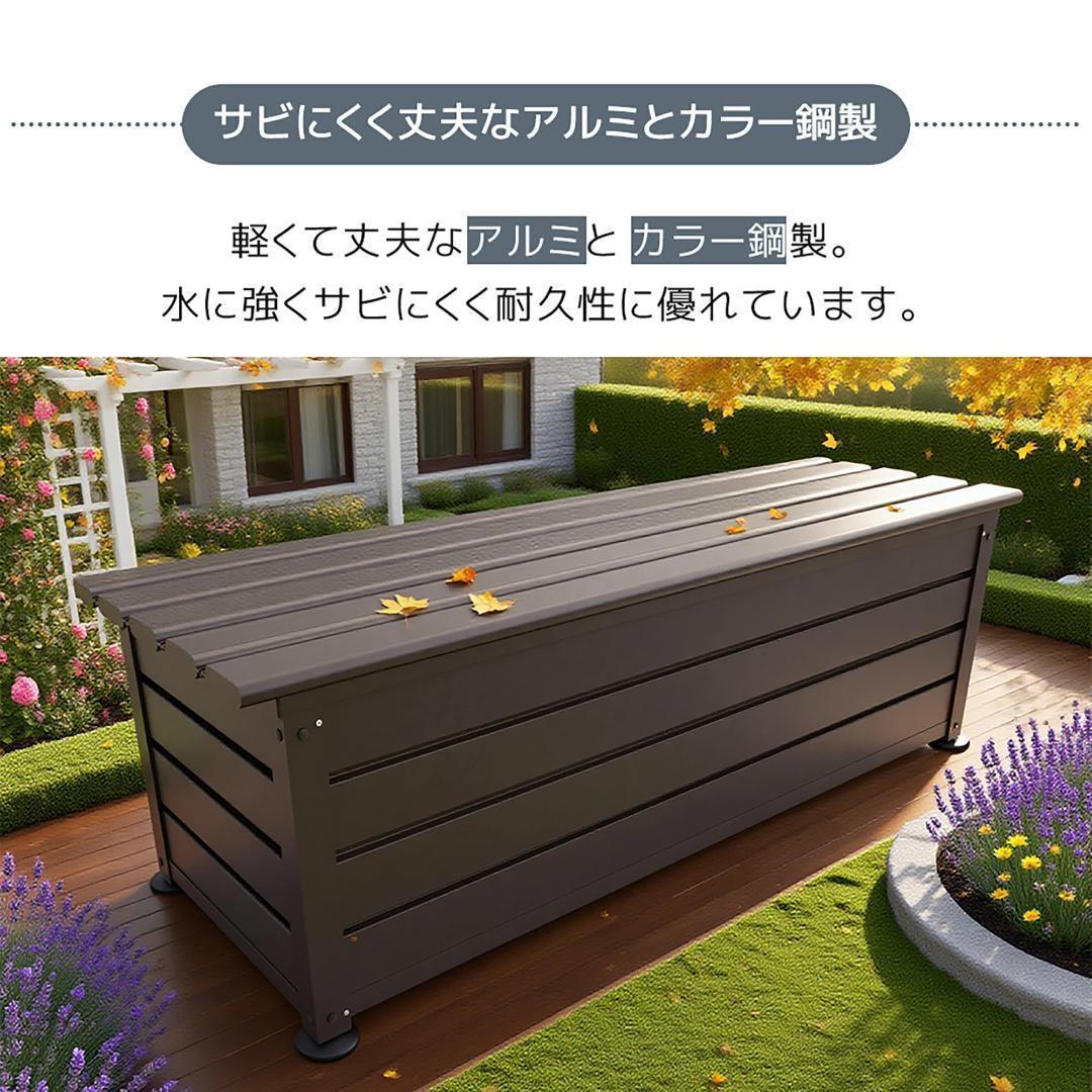 訳アリ新品 物置 屋外 収納ベンチ 収納ボックス 収納庫 1335-160