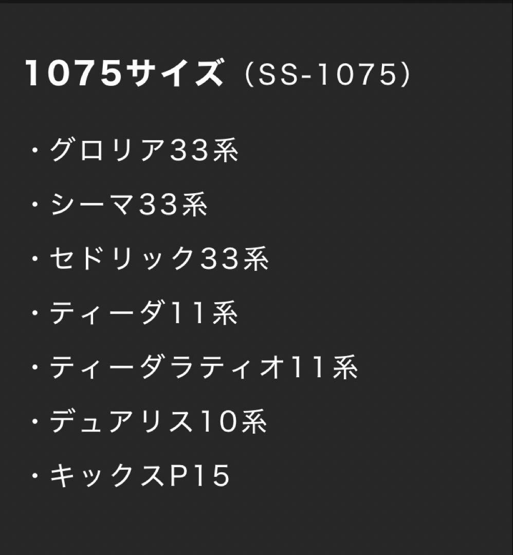 プー夫さん専用　◉他の方のご購入はお控えくださいませ