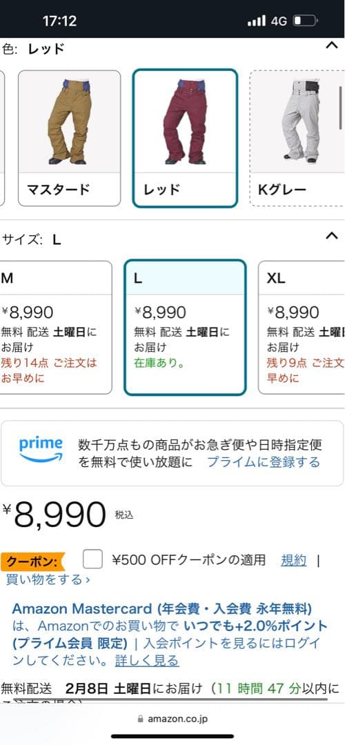 Megu♡ プロフ確認！用