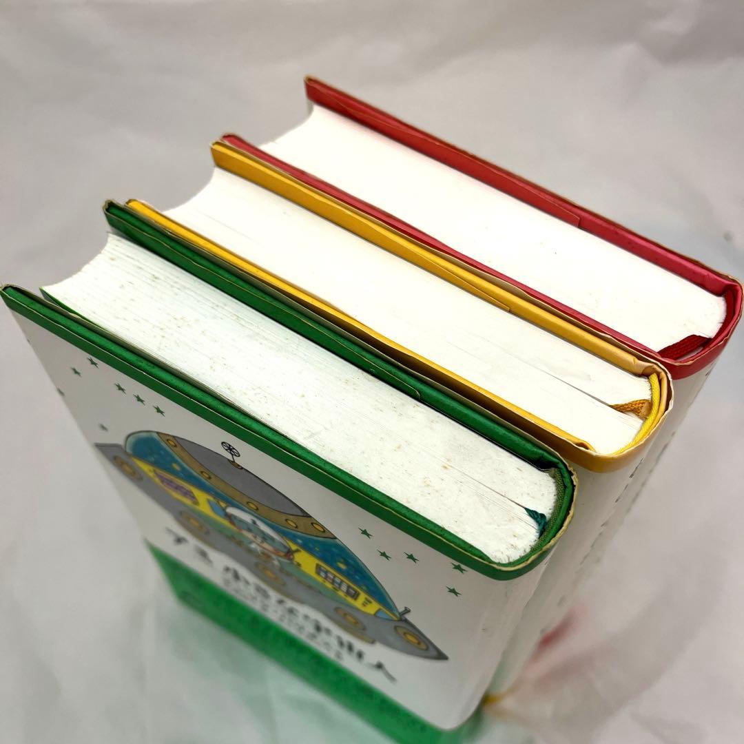 アミ小さな宇宙人 単行本3冊 セット