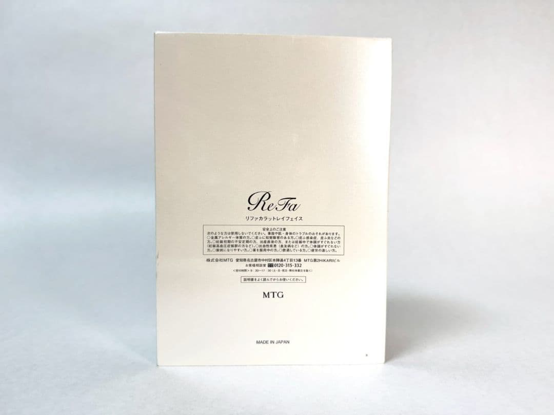 「試し使い」正規品MTG Refa CARAT リファカラット 美顔ローラー