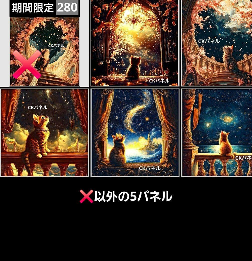 Yourelia様御確認用♪